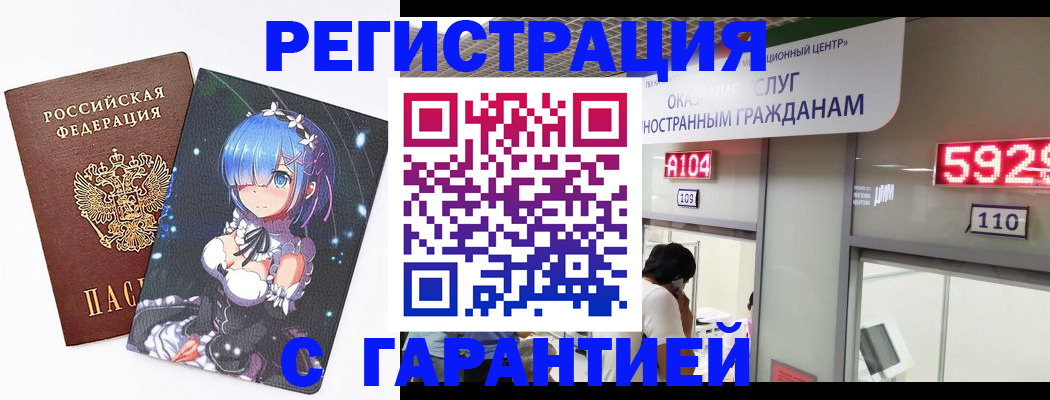 регистрация для дет. сада в Видном